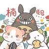 楠熙联萌爱宠之家