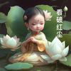 Aʘᴗʘ玫霖