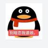 柳如烟大帝