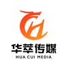 江西华萃文化传媒