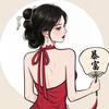 🍇栖妍🍑