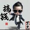 招妹
