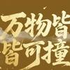 金橘电竞(三角洲行动)