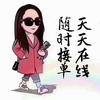 远离小人