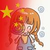 美丽的宝妈