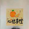 青春染指流年