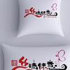 丝丝情意
