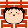 刘奈斯（小橙子）