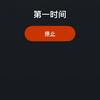 冷哆嗦～