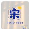 青禾