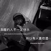才才小福袋