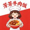 芳芳---摆摊日记