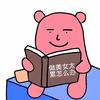 AAA河南荆芥批发
