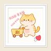 小猫🐱短剧