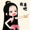 亿路绿灯