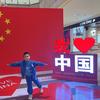 沐沐妈