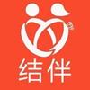 结伴同行