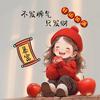 🌙༊ღ᭄ 倔强女生꧔ꦿ᭄