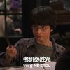 阿明阿明！