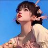 芸姑娘❄️❄️