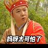同学，借个火