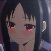 Kaguya