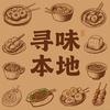 涟漪