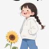 团团