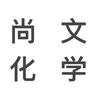 尚学文化（淮北中考志愿填报）