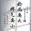语过添情