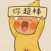 惊蛰🥰