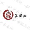 蒸浏湘百货（原鼎惠商城）