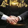 以诚待人！双福食品经营部