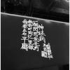 孤僻症患者