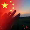 流萤