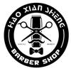 男士Barber Shop边角料