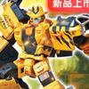 炫卡斗士