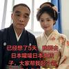 未来