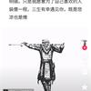 @老男孩