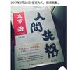 彬彬28