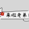 未来带你看世界
