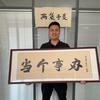 雨哥(豫东皖北一线牵)