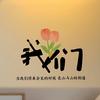 樱花树
