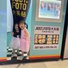 小田田要努力呀🫶