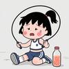 三点水的清（跳绳版）