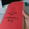 向你学习