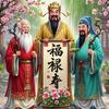 越努力越幸运（有关必回）
