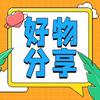 满满好物优选