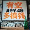 聚宝澎