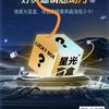 天道酬勤